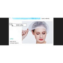 일회용 위생모자 100매 대용량 부직포 요리 헤어캡 UH0.04 8904EA, 쿠팡 2-위생모자-흰색