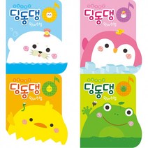 유니아트 원아수첩 딩동댕, 분홍, 10개