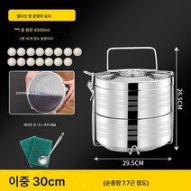 도시락 대용량 초대형 특대 식당 도시락 다단손리프팅 스텐 배달 반찬통, 색깔14, 하나