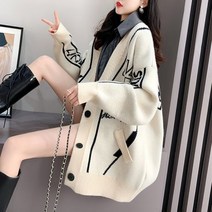 여자 중학생 캐주얼 롱 가디건 여중생 학교 독서실 에어컨 교복에어울리는 중딩 고딩 10대