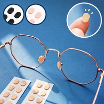 CozyYunbio 논슬립 안경 썬글라스 코 받침대 20쌍 흘러내리지 않는 안경코받침대, No.01 안경 썬글라스 코 받침대 베이지 20쌍