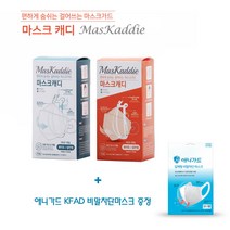 마스크뽕 마스크틀 에어스페이스 마스크코패드 화장품 안 묻는 숨쉬기편한마스크가드, 블랙 일반형(3pcs)