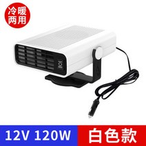 차량용 히터 온풍기 12v 지게차히터 화물차 난방 시거잭온풍기 전기 휴대용 12볼트 자동차, 블랙 12V, 단일사이즈