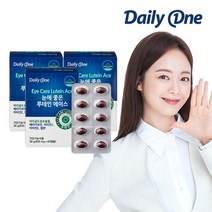 데일리원 눈에 좋은 루테인 에이스 60캡슐 3통, 상세설명 참조, 없음