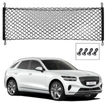 제네시스 GV70 트렁크네트 그물망 러기지네트 포켓형 수납형 SUV RV 트렁크정리
