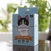 냥펀치 드럼세탁기세탁볼 초강력 먼지 고양이털 털제거 세탁필터 4P