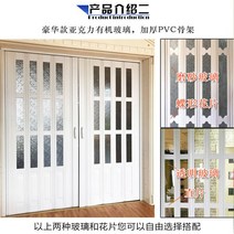 무드온 거실 폴딩도어 베란다 자바라 pcv 1개, 고급 아크릴 플렉시 유리