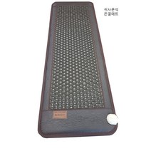 귀사문석쇼파용온열매트