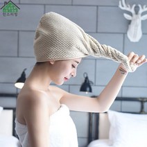 민스리빙 1+1 3배 빨리 마르는 드라이 헤어 타올 머리 수건 고급형, 2개, 핑크