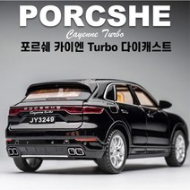선물 포르쉐 카이엔 터보 합금 모형 1:32 다이캐스트 피규어 장난감 완구, 버건디