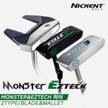 기타_한타로 니켄트골프코리아 2021 니켄트 몬스터(MONSTER)/이지테크(EZTECH) 퍼터 모음말렛형/블레이드형, 33인치, EZTECH 블랙