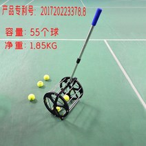 테니스공 야구공 줍는 수거 기계 자동 회수기 실외 실내 테니스장, A