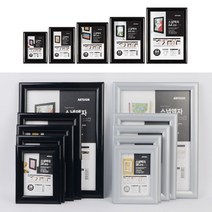 프레임 벽면액자 전시용액자 개폐식액자, 블랙, 실버, 은색-A4