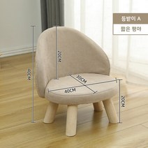 에그의자 스툴 스완 체어 인테리어 우드 스톨 카페 커피 티 테이블 의자, 등받이 A- 짧은 평야