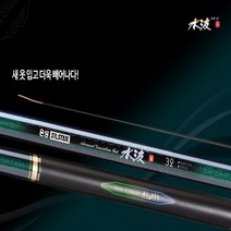 (은성) 수파난 17~24~32~36~44~51~55~62 주문선택