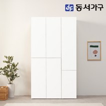동서가구 소이 터치도어 1200 키큰 행거+틈새 옷장세트 YUR105, 올화이트