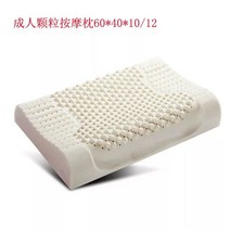 라텍스베개 푹신 어깨편한 우유 코스트코 베개 기절 메모리폼 요술 코골이 완화, 입자 베개