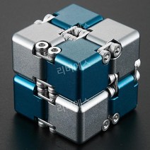 독일 infinity cube 무한 큐브 감압 알루미늄 블록 포켓 손가락 압축 해제 장난감 큐브 게임, 3 세대의 DIY 분해 - 블루 그레이