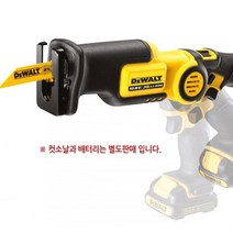 디월트 충전컷소 미니 소형 전기톱 DCS310N 10.8V본체