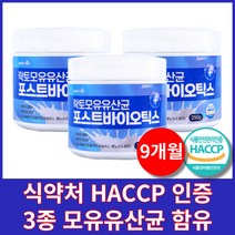 3종 모유유산균 락토바실러스가세리 분말 / bnr17 유산균 식약처인정 캡슐 다이어트 비에날씬[선택옵션], 750g, 9개월