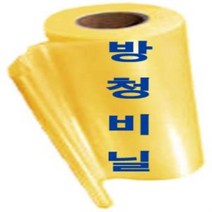 VCI 기화성방청 녹방지 방청비닐 롤 -0.08Tx1800 두겹, 상품선택