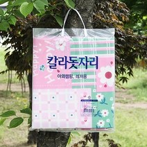 ¶⊙핫딜_A+ 칼라 돗자리 매트 캠핑용품점판매용 농장납품용 낚시 방수 (lC‡S♭) 감성, ☞ 해당 상품 선택하기_KSuper™, 1개