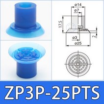 SMC ZP3P 20/25/35/50PTSF 진공 흡입 컵 필름 백 특수 산업용 공압 노즐, 02 ZP3P-25PTS X 5PCS