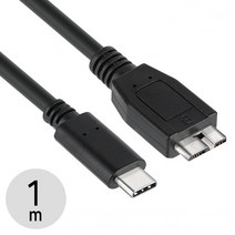 NETMT C타입 TO USB3.0마이크로B 연결케이블 갤럭시폴드 갤럭시노트20 갤럭시S22 갤럭시S20 LG V40 V50 LG그램 삼성노트북 씨게이트 삼성 WD 도시바 외장하드, 1m, 1개