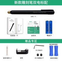 목공 조각칼 우드카빙 입문자 우드카빙버터나이프 원형끌 조각도 각끌기 전동조각기 공방 전동끌 우드카빙키트 나무, 은색 펜 타입 공식 규격