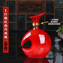 예쁜 술병 도자기 쌍갑주 쌍갑포차 술병 500ml, 레드B개