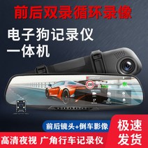 홈쇼핑 블랙 박스 4채널 차량용 고화질 자동차 운전 녹음기 야간 투시경 트럭 전면 및 후, [1] 32G 메모리 카드, [1]  공식 표준, [1]  듀얼 렌즈