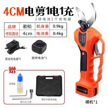 전정가위 휴대용 자동 원예 전동 가위 충전식 가지치기 칼, 단일사이즈, A