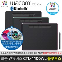wacompth460 가성비 좋은 제품 중 판매량 1위 상품 소개