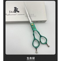 애견미용 커브 가위 HC70 특수합금 초경량 6.8인치 7인치, 그린-6.8인치
