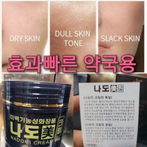 검버섯크림 80g/특허 기미잡티/기미지우개 검버섯앰플 기능성인증, 5)7일개선 앰플선크림 30ml 1+1