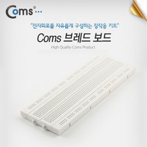 ◀주식회사지오▶Coms 브레드 보드. GL-12 기판 회로키트 전자 네트워크자재 장비◀주식회사지오▶, ◀주식회사지오▶