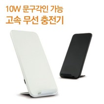 코시 탁상시계 알람시계 고속무선충전기 10W FM라디오 책상시계, 화이트