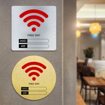 와이파이 부착형 메탈 안내문 안내판 WIFI 표지판 표시, 직사각형