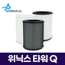 위닉스 공기청정기 ATQM403-HWK 타워Q 필터(기본형헤파필터), 단품
