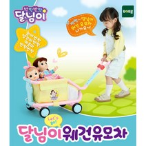 휴대성간편성좋은 소꿉놀이인형유모차장난감 인형놀이 3세