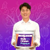 황소표 오일스테인 프리미엄 10리터, HP-002(티크)
