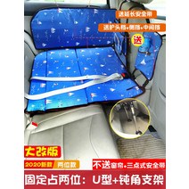 해외 차박 에어쿠션 캠핑 자동차 수면 패드 자동차 수면 유물 후면 비 팽창 식 매트리스 자동차 접이식 뒷좌석 여단-21660, 옵션02