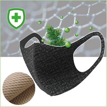 그래핀 마스크 숨쉬기편한 비말차단 여름 쿨 살균 항균99.9% 피톤치드 마스크, 아동용 블랙3개