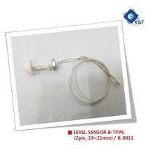 MDG4356 LEVEL SENSOR B-TYPE (2pin 19~21mm) / K-0011 소형/수위/레벨/센서