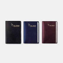 양지사 텔북 2호 인덱스 타입의 포켓용 전화수첩, 단품