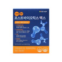 당일발송(1+1증정)(유통기한 23년 6월)포스트바이오틱스맥스 락토모션 남궁민유산균 GC녹십자 1개월(120g)+1개월(120g) 프로바이오틱스 핀토텐션 장건강 프락토올리고당, 30포, 2+2박스