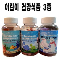 / 에브리데이 종합영양제 /비타민D 멀티비타민 칼슘 어린이 (씹어먹는 키즈 3종) 오메가3 [순수한삼], 에브리데이 키즈 멀티비타민