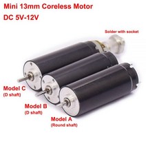유압모터 속도 조절 감속 DC 5V-12V 13mm * 32mm 대형 코어리스 모터 5 극 로터 엔진 연삭기 로터리 문신 기계 교체 Maxon faulhabe, A Round Shaft