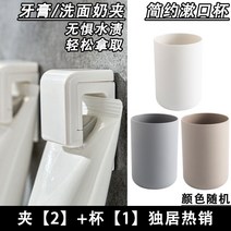 핸드크림짜개 치약 물감 짜개 꽂이 펀칭프리 벽걸이 클렌징폼 욕실선반 스킨케어 수납걸이 클립, 06 집게（2）+컵（1）【개人独居2】히트
