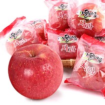 [이슬마루] GAP 저탄소 인증 세척사과 2kg 3kg 5kg 10kg, 세척사과 3kg(16-20과)